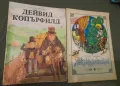 книги с приказки по 1лв/бр, снимка 2