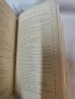 Антикварен медицински атлас по Анатомия (1875 г.) – Dr. Heitzmann 1875 год. , снимка 8