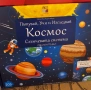 Детски ,образователни игри , пъзели, снимка 8