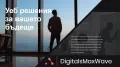 Професионални уеб разработки и дигитални решения от DigitalsMaxWave, снимка 1