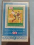 Пощенски блок марка чиста СВЕТОВНО ПЪРВЕНСТВО ПО ФУТБОЛ АРЖЕНТИНА 78г. За КОЛЕКЦИЯ 46959, снимка 4