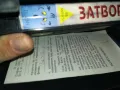 ЗАТВОР-ORIGINAL VHS VIDEO TAPE 2205251626, снимка 4