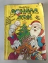 Списание Доналд Дък , комикс от 1993 година, снимка 1