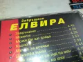 ЕЛВИРА ЗАВРЪЩАНЕ-CD 060-1995 АРА-ОРИГИНАЛЕН ДИСК 2104251541, снимка 9