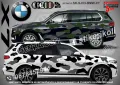 BMW X7 SK-SJV3-BMW-X7 Кaмуфлаж Офроуд Джип Пикап Лодка Camouflage Off-Road стикери, снимка 1