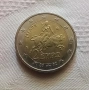 Монета от 2 Евро Гърция 2002година , снимка 1