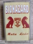 Biohazard -Mata leao, снимка 1