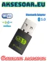 2 в 1 USB WiFi Bluetooth 5.0 адаптер 600 Mbps Dual Band 2.4/5Ghz Безжичен мрежов приемник Wi-Fi , снимка 4