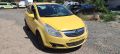 Opel Corsa D Z13DT 1.3-75к.с. 2009г на части, снимка 2