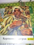 Стари списания "Картинна галерия" 1965 г., снимка 4
