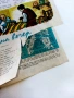 "Дружинка" - 1959г. книжка 1,2,папка, снимка 12