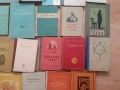 Старинни книги - романи, разкази и повести, снимка 5