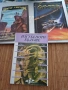 Книги, различни жанрове, снимка 2