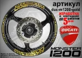 Ducati Monster 1200 кантове и надписи за джанти duc-m1200-black, снимка 2