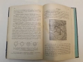 Животнитѣ от биологично гледище - Борис Митов (1935, Луксозна изработка, Отлично състояние), снимка 17
