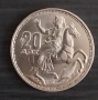 UNC Стара Сребърна монета от Гърция 20 Драхми 1960 година , снимка 1