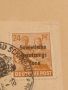 Стара пощенска марка с печат 1948г. Германия за КОЛЕКЦИЯ ДЕКОРАЦИЯ 45769, снимка 3