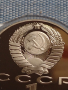 Юбилейна монета 1 рубла 1991г. СССР в защитна капсула непипана мат гланц 29242, снимка 2