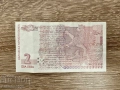 Българска банкнота от 2 лева, емисия 2005 година, снимка 2