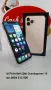 iPhone 11 Pro 256 GB.Много добро състояние.С кабел и два кейса.Цена 330 лв., снимка 1