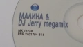 SD МАЛИНА & DJ Jerry mega mix , снимка 3