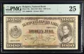 1000 лева 1925 година PMG VF25, снимка 1
