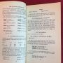 Star Trek Encyclopedia + Klingon Dictionary, снимка 13
