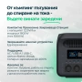 Портативна Зарядна Станция (с LiFePO4 Батерия и Wifi ) V-tac 3000W / 2560Wh, снимка 3