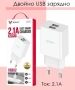 Двойно USB бързо Smart зарядно устройство, снимка 1