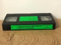 Видеокасета Циганско Вариете  VHS , снимка 6