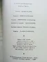 Пиратите - Хайнц Нойкирхен - 1981г., снимка 3