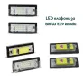 НОВИ! LED плафони за BMW E53/E83/Е39 5D комби заден номер !!ГАРАНЦИЯ!!, снимка 3