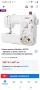 Шевна машина Brother JX17FE, LED осветление, Флорални мотиви, 17 програми, Бяла , снимка 2