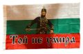 Знаме с образа на Христо Ботев - Той не умира! Размер: 60 см Х 90 см, снимка 1 - Други - 45961174
