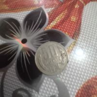 Стари монете  от 2лв и 50ст, снимка 1 - Други услуги - 45525080