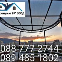 Качествен ремонт на покрив от ”Даян Инжинеринг 97” ЕООД - Договор и Гаранция! 🔨🏠, снимка 11 - Ремонти на покриви - 45078985