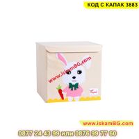 Кутия за играчки с картинки на различни животни и капак - КОД С КАПАК 3883, снимка 12 - Други - 45452817