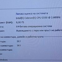 Компютри Dell Optiplex 780 и Celeron G550, снимка 7 - Работни компютри - 45871111