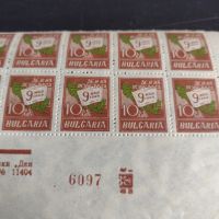 Възпоменателни пощенски марки "Ден на Победата " 9 май 1945г. за КОЛЕКЦИЯ 44530, снимка 9 - Филателия - 45279554
