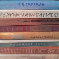 Стари  книги , снимка 3 - Художествена литература - 45492043