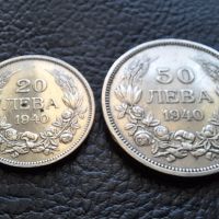 Стара монета/и 20 и 50 лева 1940 г. България-топ цена !, снимка 4 - Нумизматика и бонистика - 45366451