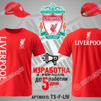 Ливърпул шапка Liverpool cap, снимка 3 - Шапки - 31194783