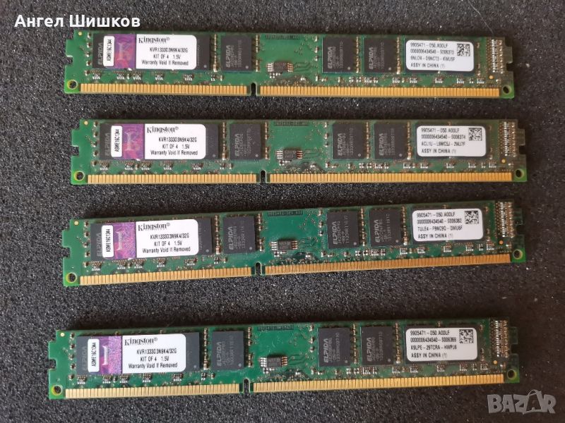 Рам памет Kingston 4х8GB 32GB DDR3 1333MHz, снимка 1