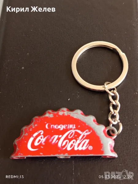 Рекламен ключодържател COCA COLA ретро модел за КОЛЕКЦИЯ ДЕКОРАЦИЯ 49343, снимка 1