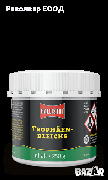 Препарат за избелване на трофеи - 250g. Trophy Bleaching BALLISTOL, снимка 1