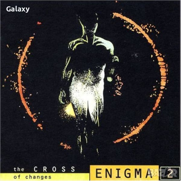 Enigma - The Cross Of Changes 1993, снимка 1