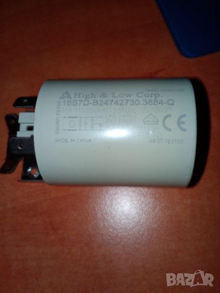 кондензатор за пералня Горение, снимка 1