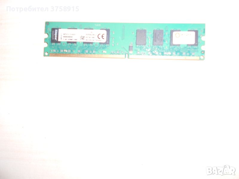 527.Ram DDR2 800 MHz,PC2-6400,2Gb,Kingston. НОВ, снимка 1