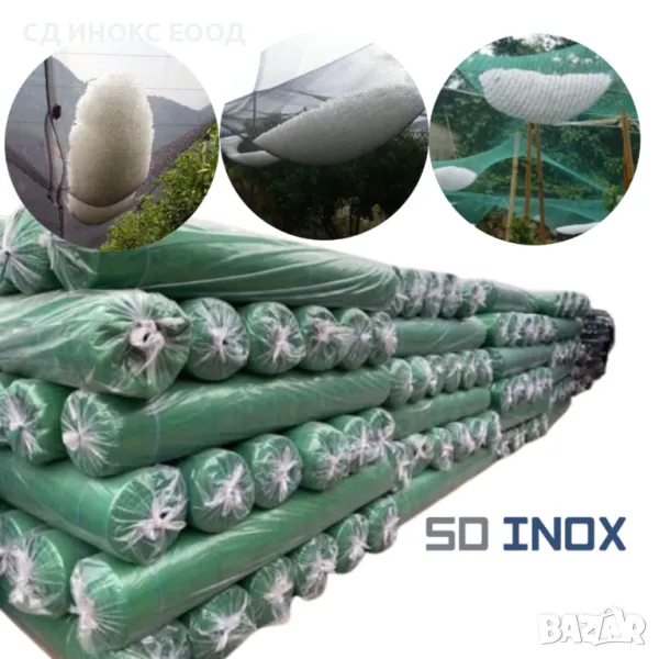 Мрежа за градушка, за засенчване, против птици , снимка 1