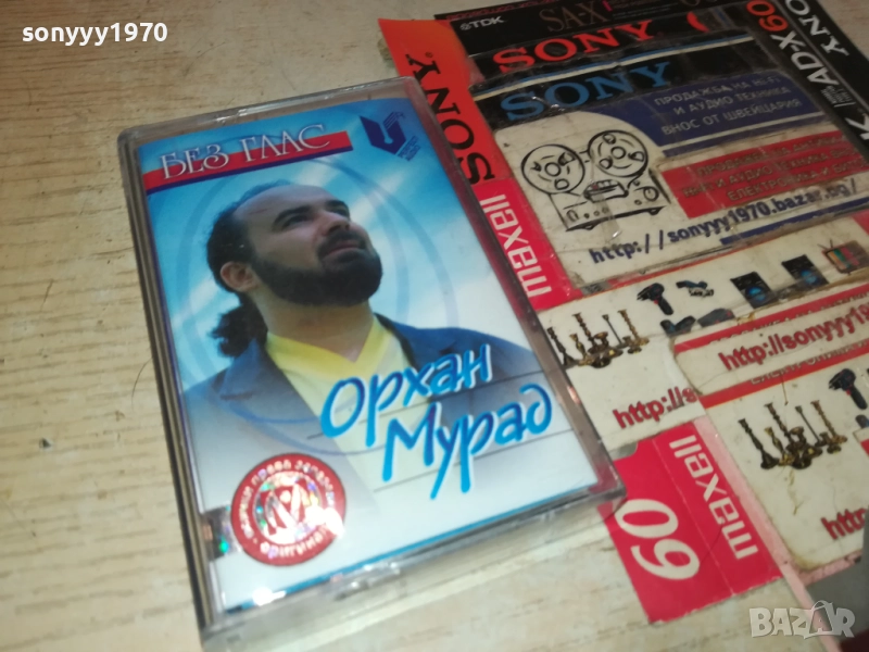 ОРХАН МУРАД-ОРИГИНАЛНА КАСЕТА 2108251537, снимка 1